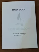 Onyx ����