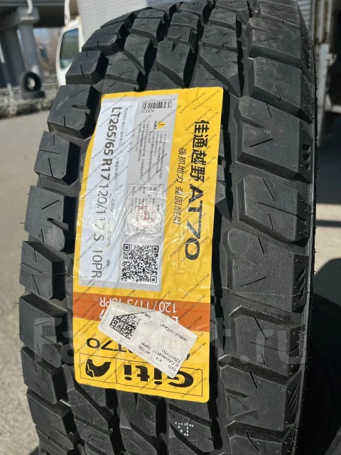 Giti Giti4X4 AT70. ����� at, 2026 ���, ����� ����