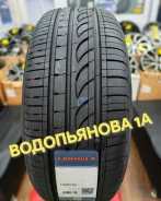 Formula Energy. ������, 2026 ���, ����� ����