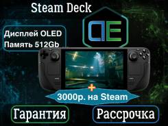 Steam Deck OLED