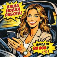 �������� �� ������ � ���������. �� ������ ������� ������������. ����� ������������ 10� ����