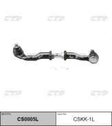 ���� ������� � ����� � ������������ | ����� ��� | / CSKK-1L CTR CS0005L ����