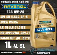 Ravenol ECS. 0W-20, �������������, 1��. ����