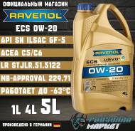 Ravenol ECS. 0W-20, �������������, 5��. ����