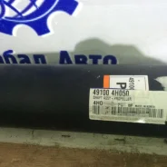 ��������� ��� 49100-4H050 Grand Starex, H1 2012- ��� ���� 491004H050 ����
