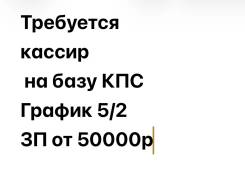 ������-��������. ��� "��������". ����� ��������� 258� ����