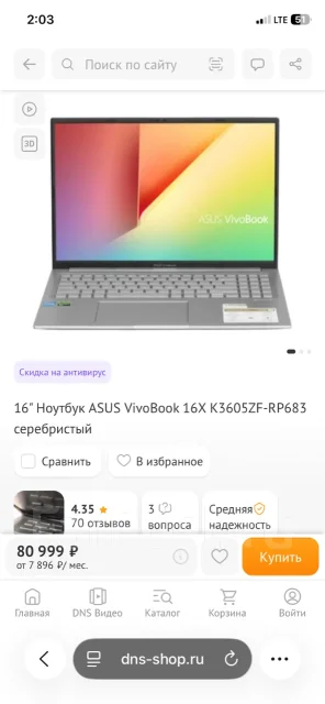Asus VivoBook 16X K3605ZF. 16", 4,5����, ��� 16 ��, ���� 512���, WiFi: 1, Bluetooth: 1, ����������� �� 3��. ����