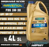 Ravenol FDS. 5W-30, �������������, 4��. ����