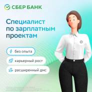 ���������� �� ���������� ��������. ��� "��������". ����� ��������� 18 ����