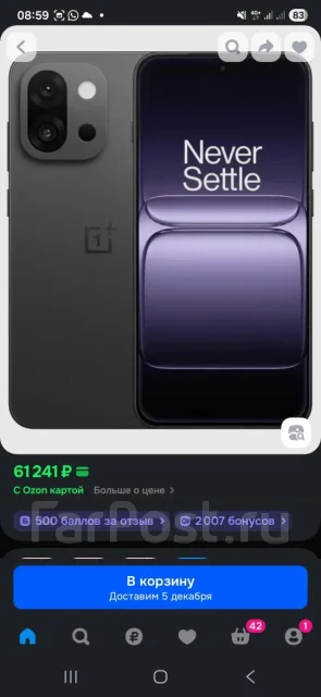 OnePlus 13T. �����, 256 ��, ������, 5G ����