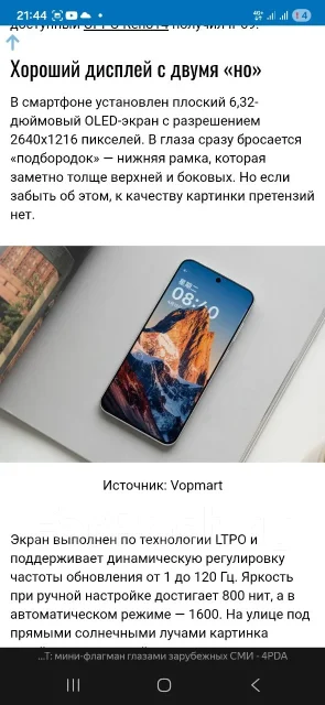 OnePlus 13T. �����, 256 ��, ������, 5G ����