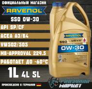 Ravenol SSO. 0W-30, �������������, 1��. ����