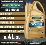 Ravenol SSO. 0W-30, �������������, 4��. ����