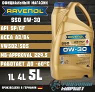 Ravenol SSO. 0W-30, �������������, 5��. ����