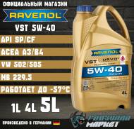 Ravenol VST. 5W-40, �������������, 5��. ����