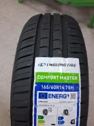 LingLong Comfort Master. ������, 2025 ���, ����� ����