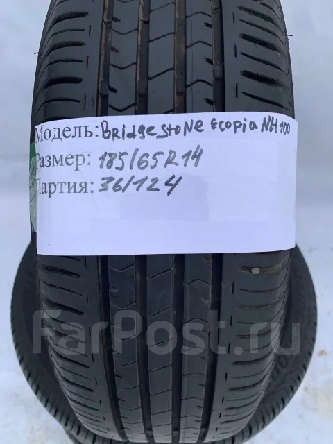 Bridgestone Ecopia NH100. ������, 2021 ���, �/�, ����� 5 % ����