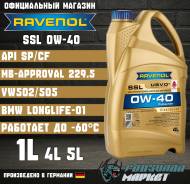 Ravenol SSL. 0W-40, �������������, 1��. ����
