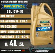 Ravenol SSL. 0W-40, �������������, 4��. ����