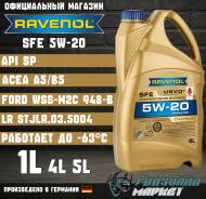 Ravenol SFE. 5W-20, �������������, 1��. ����