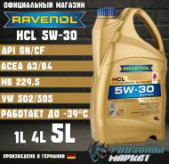 Ravenol HCL. 5W-30, �������������, 5��. ����