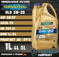 Ravenol HLS. 5W-30, �������������, 1��. ����