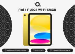 Apple iPad 11. 11 ������, ������ 128 ��. ��� ����� �� ������������ ����