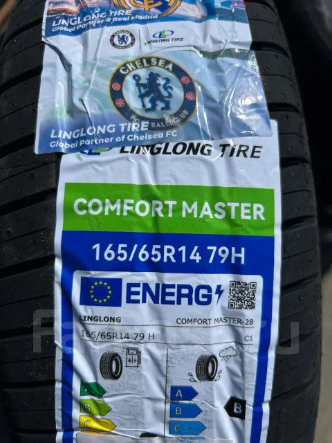 LingLong Comfort Master. ������, 2026 ���, ����� ����