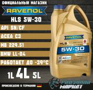 Ravenol HLS. 5W-30, �������������, 4��. ����