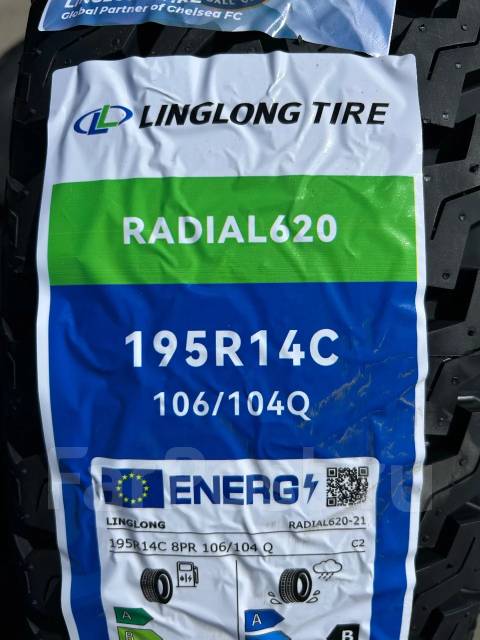 LingLong Radial 620. ����� at, 2026 ���, ����� ����