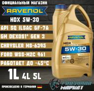 Ravenol HDX. 5W-30, �������������, 1��. ����