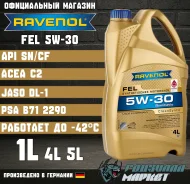 Ravenol FEL. 5W-30, �������������, 1��. ����
