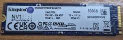 SSD M.2. 500���, ��������� PCI-E 3.0 x4. ����