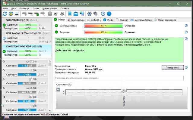 SSD M.2. 500���, ��������� PCI-E 3.0 x4. ����