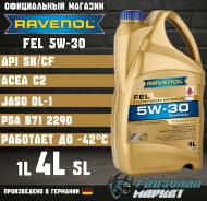 Ravenol FEL. 5W-30, �������������, 4��. ����