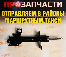 ������ �������� SAT ST-54303-6N225 ST-54303-6N225 ����