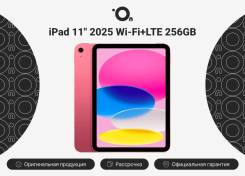 Apple iPad 11. 11 ������, ������ 256 ��. ��� ����� �� ������������ ����