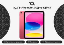 Apple iPad 11. 11 ������, ������ 512 ��. ��� ����� �� ������������ ����