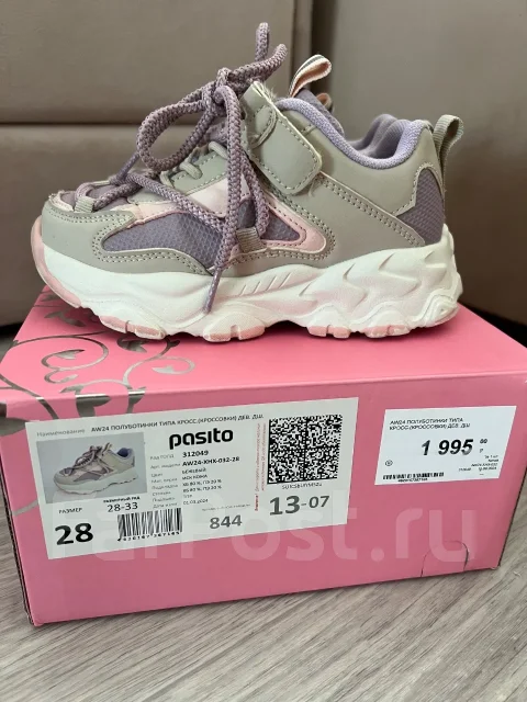���������. 28, 28.5 ����