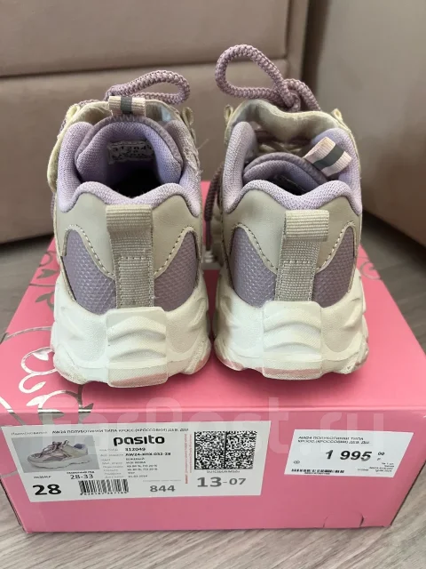 ���������. 28, 28.5 ����