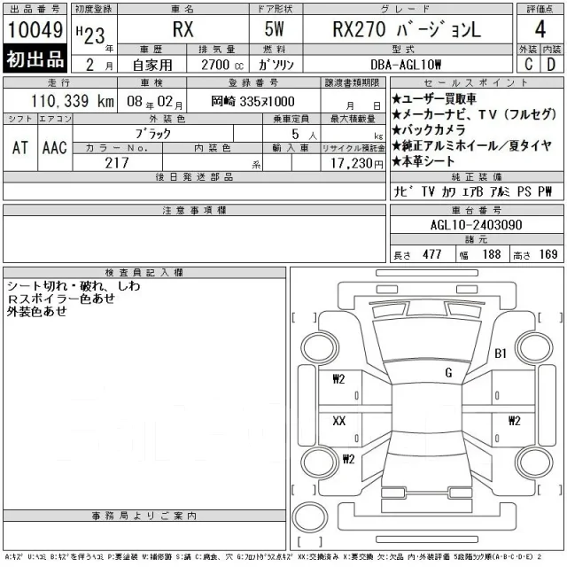 ��������� 1AR-FE 19000-36190 ����