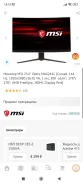 MSI. 23.6" ����