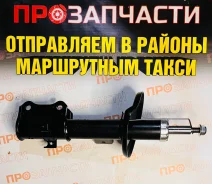 ������ ��������������� ����� Narichin NAB-1011-R NAB-1011-R ����