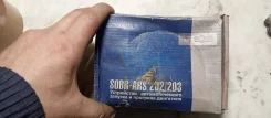 SOBR ����