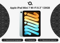 Apple iPad Mini 7. 8.3 ������, ������ 128 ��. ��� ����� �� ������������ ����