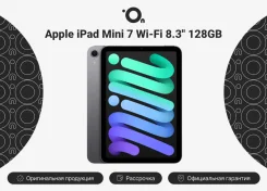 Apple iPad Mini 7. 8.3 ������, ������ 128 ��. ��� ����� �� ������������ ����