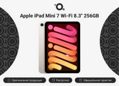 Apple iPad Mini 7. 8.3 ������, ������ 256 ��. ��� ����� �� ������������ ����