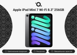 Apple iPad Mini 7. 8.3 ������, ������ 256 ��. ��� ����� �� ������������ ����