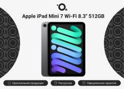 Apple iPad Mini 7. 8.3 ������, ������ 512 ��. ��� ����� �� ������������ ����