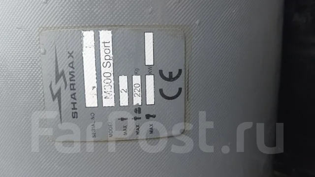 Sharmax. ����� 3��., ��������� ���������, 3,5��.�., ������ ����
